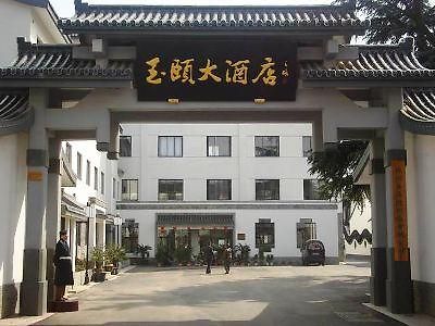 Yu Yi Hotel Suzhou (Jiangsu) Exterior photo